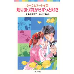 中学生までに読んでおきたい日本文学 10巻セット/松田哲夫 : bookfan