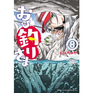 放射線治療技術標準テキスト 第2版 : 有隣堂ヤフーショッピング店