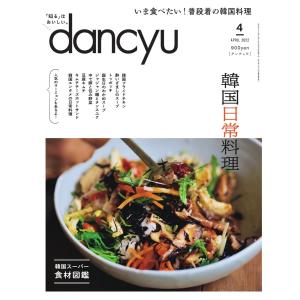 要求・作成・審議が1冊でわかる 予算の見方・つくり方 令和7年版