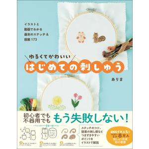 見る×読むで納得!消化器外科レジデントが知っておきたい108topics/土岐