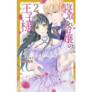毎週末倍 倍 ストア参加 フルーツバスケットanother 4 高屋奈月 参加日程はお店topで Bk x Bookfanプレミアム 通販 Yahoo ショッピング