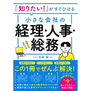 老後はひとり暮らしが幸せ 続/辻川覚志 : bookfanプレミアム - 通販