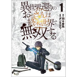まんがグリム童話 金瓶梅60/竹崎真実 : bookfanプレミアム - 通販