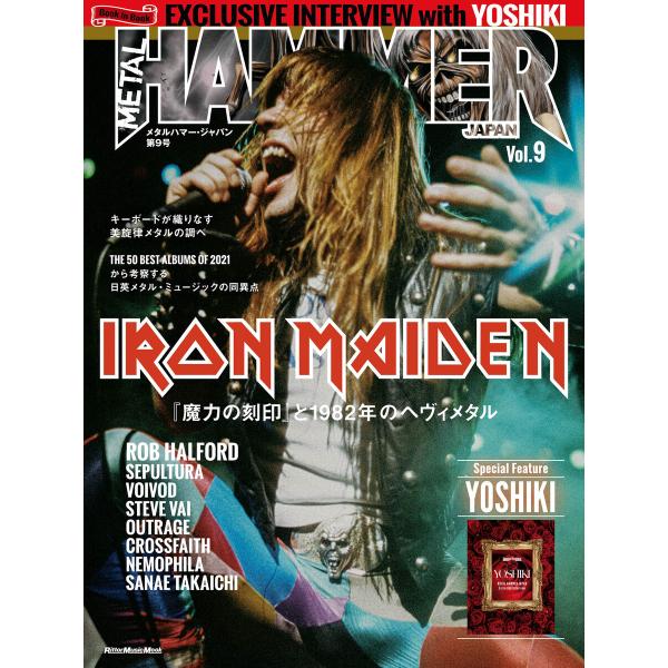 METAL HAMMER JAPAN Vol.9 電子書籍版 / 編集:メタルハマー・ジャパン編集部