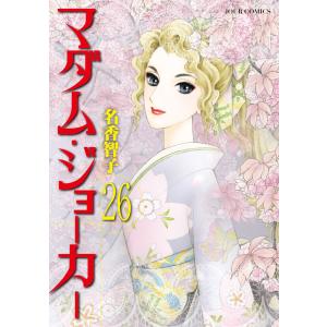黄昏流星群全76巻セット 全巻セット 黄昏流星群全巻セット 弘兼