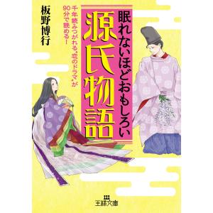 送料無料 源氏物語 全7巻 江川達也 中古コミック 漫画 マンガ 全巻