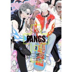 FANGS (2) 電子書籍版 / ビリー・バリバリー｜ebookjapan