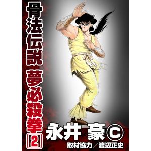 新品・全巻セット】綾辻行人 館シリーズ 新装改訂版 文庫 1-14巻セット
