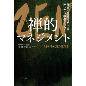 TAC 中小企業診断士講座 経営情報システム 基本テキスト/トレーニング