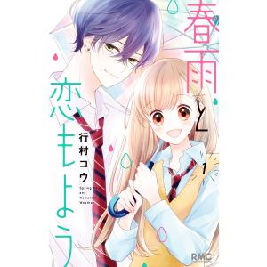 新品 / 帝乃三姉妹は案外、チョロい。 (1-17巻 最新刊) 全巻セット