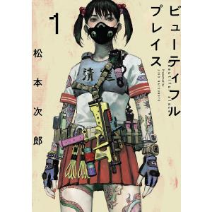 WORST外伝　ゼットン先生　1-17巻 Amazon.co.jp: WORST外伝 ゼットン先生 17 (少年チャンピオン