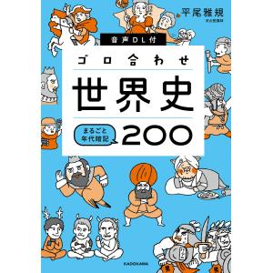 放射線治療計画ガイドライン 2024年版 第6版 : 有隣堂ヤフー