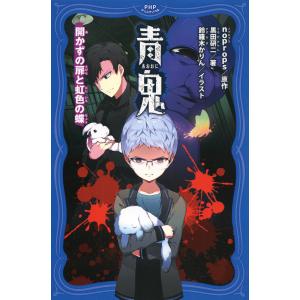 工芸青花 21号 : 奈良 蔦屋書店ヤフー店 - 通販 - Yahoo!ショッピング