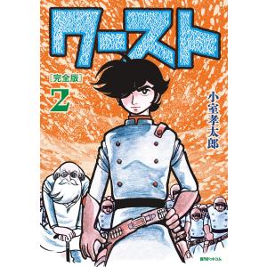 新品 / 絢爛たるグランドセーヌ (1-29巻 最新刊) 全巻セット : 漫画