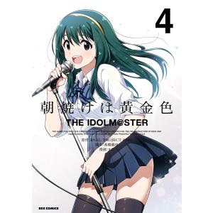 望月杏奈 七尾百合子 北沢志保 馬場このみ エミリー THE IDOLM＠STER