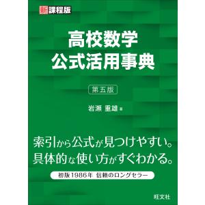法名戒名大字典』 釈慶厳 ：編集 : くうねる堂 - 通販 - Yahoo