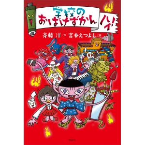 新品 / おばけずかんシリーズ (全42冊) 全巻セット : 漫画全巻ドット
