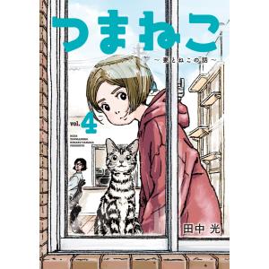 画業半世紀KAZUMINE木箱『一峰大二 大全集』 : くうねる堂