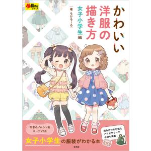 今日の治療指針 ポケット判 〈2025年版〉 : 紀伊國屋書店Yahoo!店