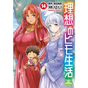 2026年5月】理想のヒモ生活のおすすめ人気ランキング - Yahoo!ショッピング