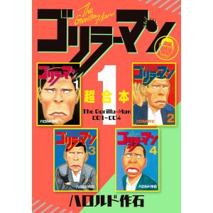 新品 / インベスターZ (1-21巻 全巻) 三田紀房先生描き下ろし全巻収納