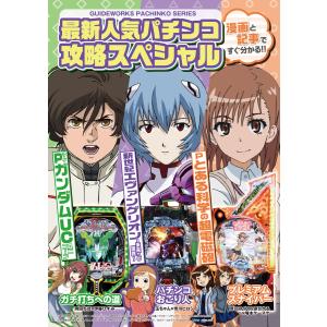 新品 / 炎炎ノ消防隊 (1-34巻 全巻) 全巻セット : 漫画全巻ドットコム