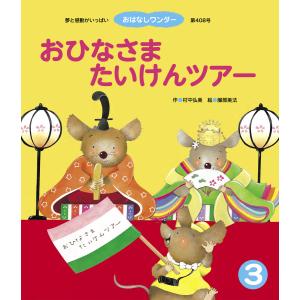 先着特典付アナログ盤】宇多田ヒカル / 『 Mine or Yours 』 ＜完全