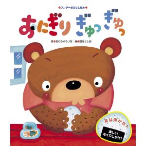 臨床に役立つPNF-全セラピストの新たな解決策-松田現 IMG_5414.jpeg