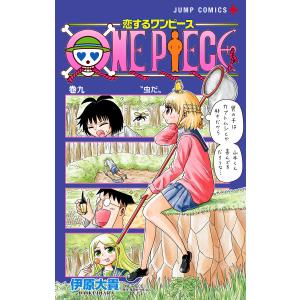 ONE PIECE 巻112/尾田栄一郎 : bookfanプレミアム - 通販 - Yahoo