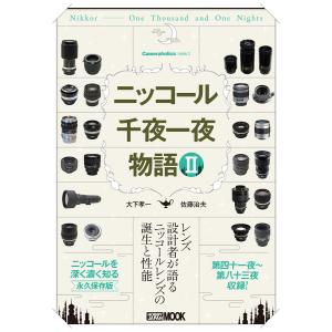 送料無料◇主人公はキミだ！ You are the Hero！日本語版