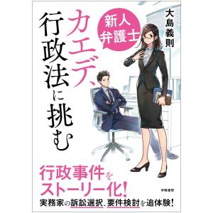 仁村紗和1st写真集 燦爛 : 紀伊國屋書店Yahoo!店 - 通販 - Yahoo