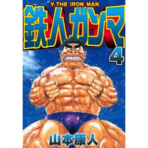 BLEACH 74/久保帯人 : bookfanプレミアム - 通販 - Yahoo!ショッピング