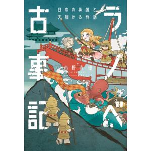 よりぬき キテレツ大百科 19 VHS : ユーズタウン8 - 通販 - Yahoo