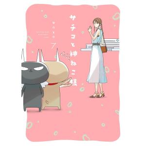 平子祐希 艶夢 / 平子祐希 (アルコ&ピース) 〔本〕 : HMV&BOOKS online