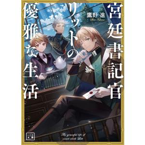 匈歌ハトリ 商品一覧 Ebookjapan 売れ筋通販 Yahoo ショッピング