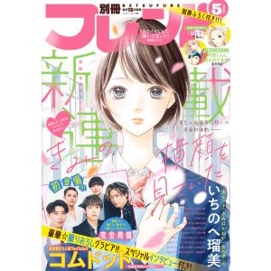 国宝 5/513日 & シナリオ 2025年 9月号 国宝 5/513日 & シナリオ 2025年 9月号 Amazon.co.jp: シナリオ 2025年