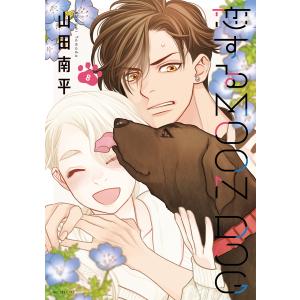 予約商品】恋するMOON DOG コミック 全巻セット（全13巻セット・完結