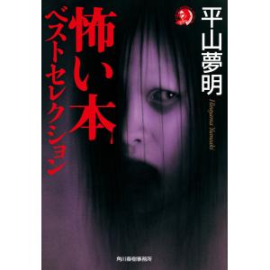 メディア化！原作フェア）文庫版「グラスハート」全6巻セット ※全巻