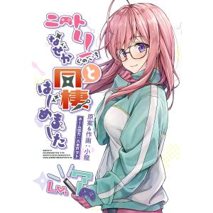 小龍 商品一覧 Ebookjapan 売れ筋通販 Yahoo ショッピング