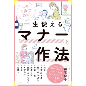 新品 / お気楽領主の楽しい領地防衛 (1-8巻 最新刊) 全巻セット : 漫画