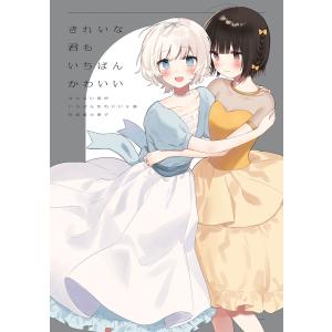 講談社（kodansha） 新品 / [水木しげる漫画大全集第1期 C] 皆伝への道