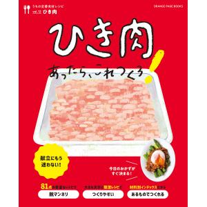実践臨床麻酔マニュアル 第2版 : 有隣堂ヤフーショッピング店 - 通販