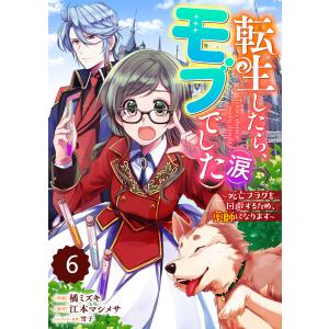 境界のRINNE（全40巻セット） : マンガ屋アニメ屋 Yahoo!店 - 通販
