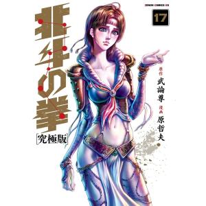講談社（kodansha） ワンダンス コミック 1‐14巻セット 珈琲