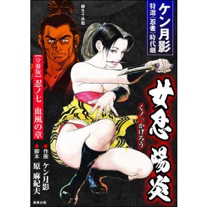 新品 / さむわんへるつ (1-3巻 最新刊) 全巻セット : 漫画全巻ドット