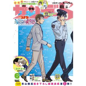 週刊少年サンデー (25号) : Global oasis shop - 通販 - Yahoo