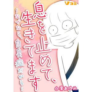 ゼンリン（ZENRIN） ゼンリン住宅地図 B4判 千葉県 市川市2（原木