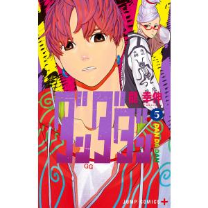 ダンダダンダイズカン/龍幸伸 : bookfanプレミアム - 通販 - Yahoo