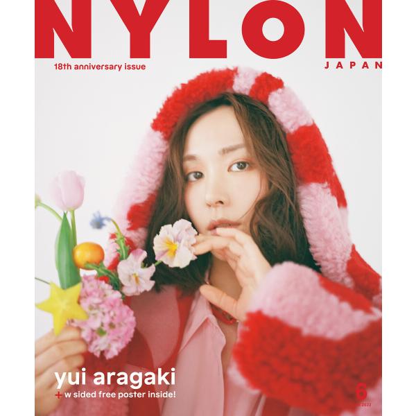 NYLON JAPAN 2022年6月号 スペシャルエディション 電子書籍版 / NYLON JAP...