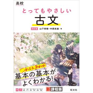 河合出版 河合塾シリーズ 入学数学 諸橋の微積分講義 【絶版・希少本
